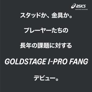 あすつく 限定カラー asics GOLDST...の詳細画像5