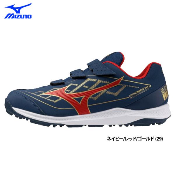 あすつく ミズノ 野球用 トレーニングシューズ 幅広 3E クッションレボダイア トレーナー 11G...