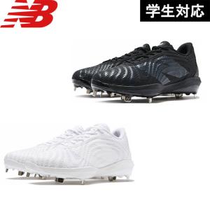 あすつく NB ニューバランス 野球用 スパイク 学生対応 埋め込み金具 2E メタルクリーツ 高校野球対応  フューエルセル AB4040v7 nb24ss｜baseman