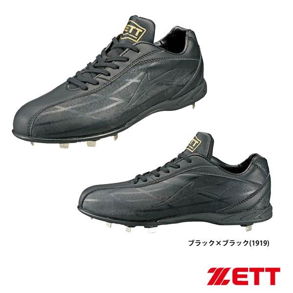 ZETT 野球用 スパイク 埋込み 金具 ローカット ウイニングロード BSR2276 zet17s...