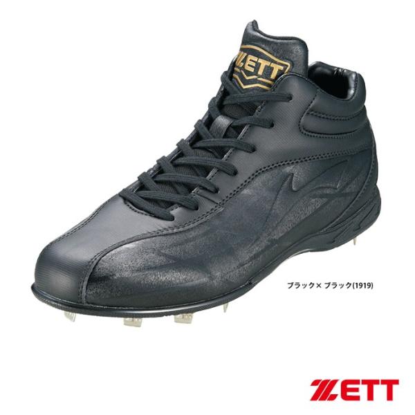 限定 ZETT 野球用 スパイク 埋込み 金具 ミドルカット ウイニングロードM7 BSR2276M...