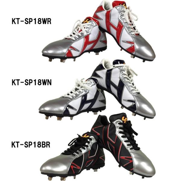 あすつく 限定カラー ハタケヤマ スパイク 埋込金具式 クウォーターカット KT-SP18 hat1...