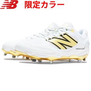 あすつく アウトレット 限定カラー NB ニューバランス 野球用 スパイク 金具 メタルクリーツ 3000v7 Metal FRESH FOAM L3000GS7 nb24fw｜baseman