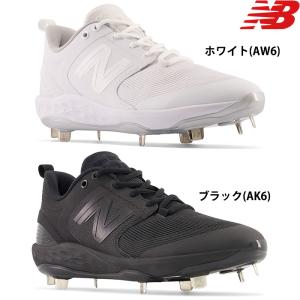 あすつく NB ニューバランス 野球用 スパイク 白スパ 埋め込み金具 メタルクリーツ newbalance Fresh Foam X L3000v6-HS nb23ss｜baseman