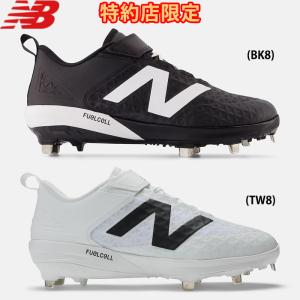 New Balance（ニューバランス） 交換無料 野球 スパイク ポイント 大人