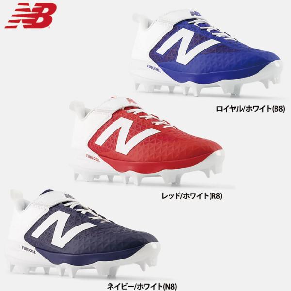あすつく NB ニューバランス 野球用 ポイントスパイク 2E スタッド ブロックソール 4040v...
