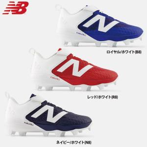 あすつく NB ニューバランス 野球用 ポイン...の詳細画像1