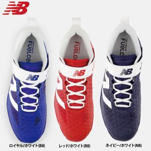 あすつく NB ニューバランス 野球用 ポイン...の詳細画像2