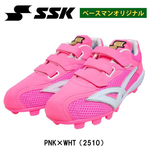 あすつく 超限定 SSK 野球用 スパイク ブロックソール 蛍光ピンク ヌバック 起毛 プロエッジ ...
