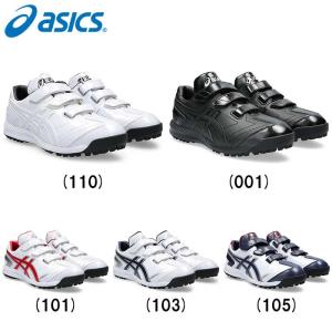 ⭐️新品未使用 asics⭐️ 限定カラー ネオリバイブ tr2 サイズ26㎝ ASICS 限定カラー アシックス asics トレーニング シューズ