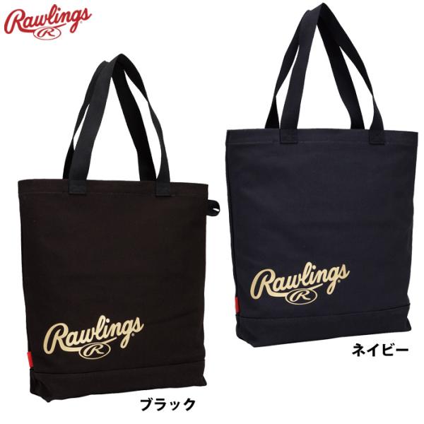 ローリングス トートバッグ 帆布 しっかり素材 27L EBP16S03 raw26fw