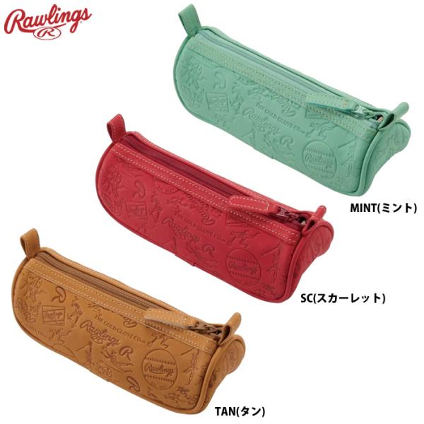 ローリングス ペンケース グラブレザー使用 ELA6PC raw26fw