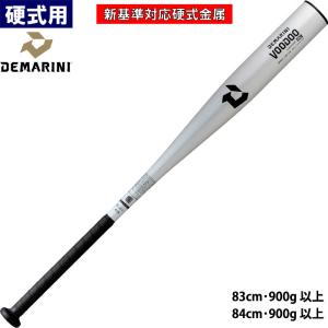 ［新品未使用］ヤナセPro Exclusive 001 硬式バット Amazon | 20%OFF 野球 ヤナセ Yバット 硬式 木製バット メイプル