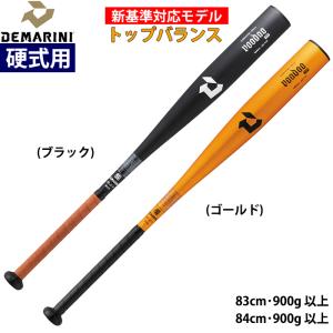ディマリニ　バット　中学硬式 ディマリニ・ヴードゥ TP H&H 中学硬式用 by Wilson Japan