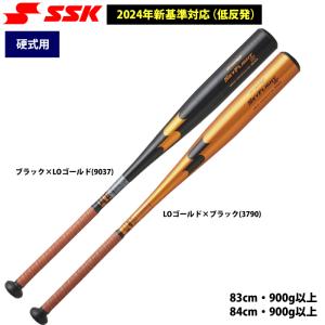 SSK ビートフライト ST EBB1100 (野球バット) 価格比較 - 価格.com