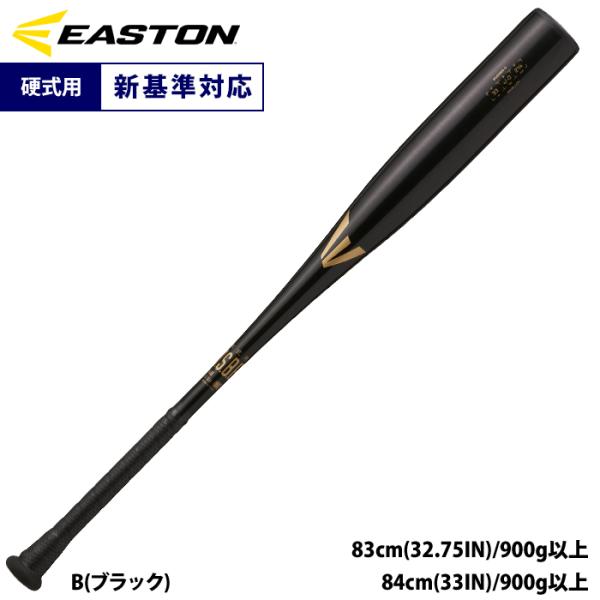 イーストン 野球 硬式 金属バット 高校野球 新基準対応 硬く弾く BLACK MAGIC EKS3...