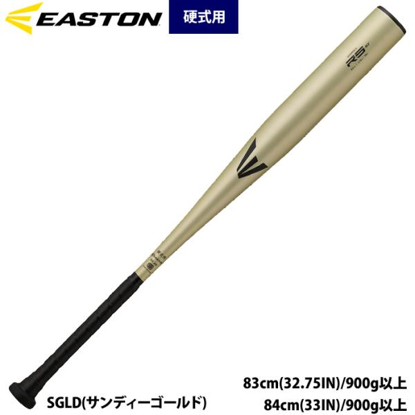 イーストン 野球 硬式 金属バット 高校野球 硬く弾く R5 ST ALLOY EKS5R5S-S ...