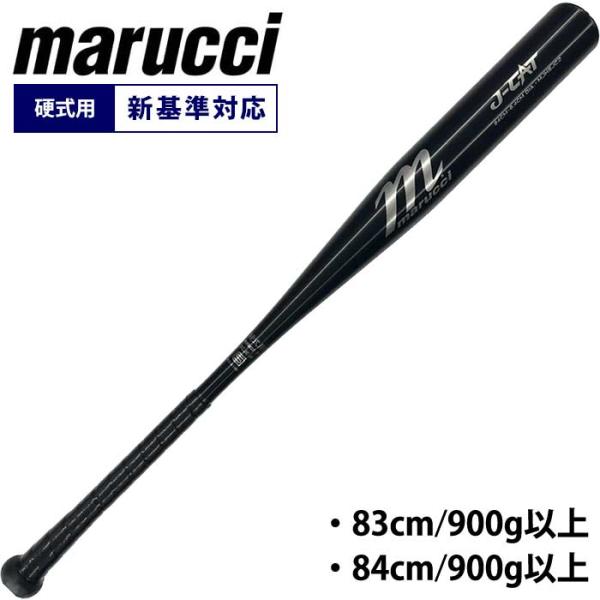 あすつく marucci マルチ 野球用 一般硬式用 バット 新基準対応 トップミドルバランス J-...