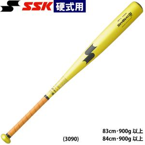 あすつく 展示会限定カラー SSK エスエスケイ 野球用 硬式用 金属 バット スカイビート31K WF-L SBB1002 ssk22ss