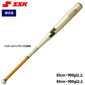 展示会限定 SSK エスエスケイ 硬式用 金属 バット