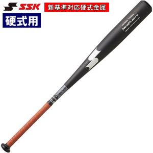 エスエスケイ（スポーツ用品） エスエスケイ 野球 硬式用 金属