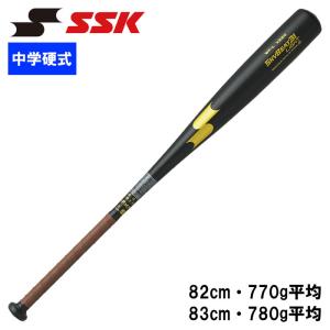 あすつく SSK エスエスケイ 野球用 中学硬式金属製バット 軽量 スカイビート31LIGHT JH SBB2009 ssk24ss｜baseman