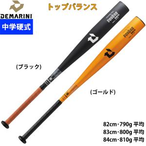 ディマリニ DeMARINI ディマリニ・ヴードゥ MD ONE 中学硬式用