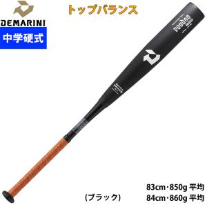 ディマリニ 野球 バット 中学硬式用 ヴードゥ MP19 H&H VOODOO ディマリニ 野球 バット 中学硬式用 ヴードゥ MP19 H&H VOODOO