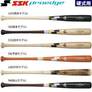 あすつく SSK エスエスケイ 野球用 硬式木製バット メイプル プロエッジ プロモデル EBB3010 ssk21ss 202101-new
