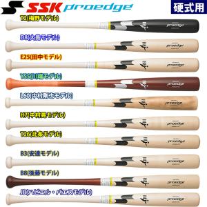 あすつく 展示会限定モデル SSK proedge 野球用 硬式木製バット メイプル プロモデル EBB3016F ssk22ss｜baseman