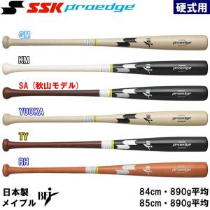 あすつく 展示会限定 SSK proedge 野球用 硬式木製バット メイプル 新プロモデル エスエスケイ プロエッジ EBB3018F ssk23fw｜baseman