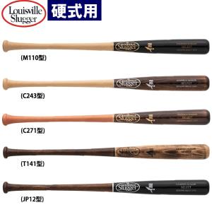 あすつく ルイスビルスラッガー 野球用 硬式用 木製 バット 軽量 SELECT GENUINEビーチ ルイビル LJHWGB ls22ss