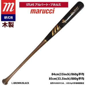 あすつく marucci マルーチ マルッチ 野球 一般硬式 木製バット アルバート・プホルス MVEJAP5 mar22ss｜baseman