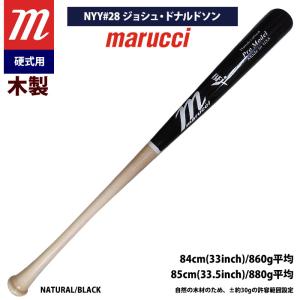 あすつく marucci マルーチ マルッチ 野球 一般硬式 木製バット ジョシュ・ドナルドソン MVEJBOR20 mar22ss｜baseman