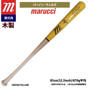 あすつく marucci マルーチ マルッチ 野球 一般硬式 木製バット バーノン・ウェルズ MVEJVW10 mar22ss｜野球用品専門店ベースマン