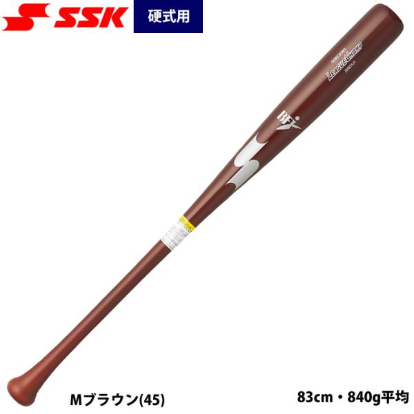 あすつく SSK 野球 硬式木製バット 中学生選手に最適 BFJマーク 坂本モデル LEAGUECH...