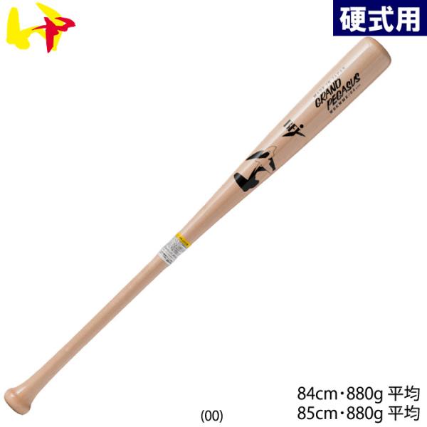 ワールドペガサス worldpegasus 野球用 硬式 木製バット 桑田真澄モデル 北米ハードメイ...