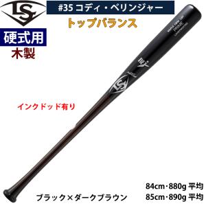 イーストン 野球 軟式 金属バット 高校軟式 中学軟式 ALX100 乗せて