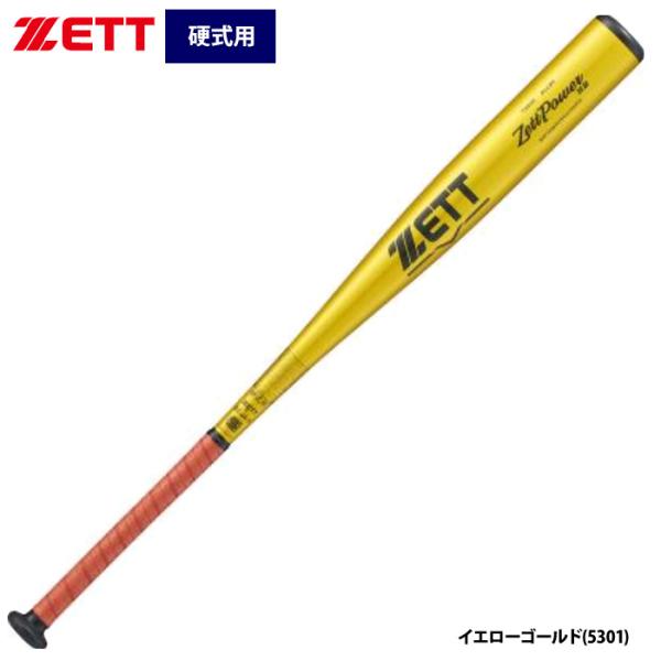 あすつく ZETT 野球 硬式 金属バット トップバランス ゼットパワーHB BAT16383C z...