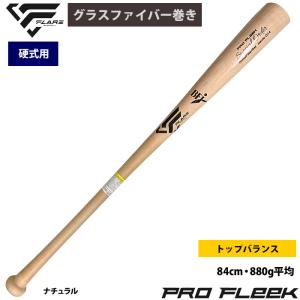 アンダーアーマー(UNDER ARMOUR) 硬式 木製 バット UNDENIABLE アンダーアーマー(UNDER ARMOUR) 硬式 木製 バット UNDENIABLE