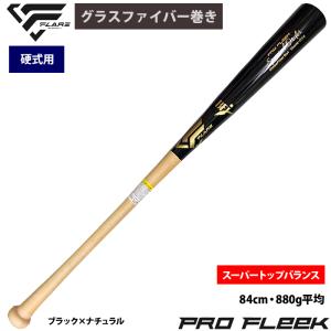 ローリングス　野球　硬式用バット  BFJマーク入り BIG STICK 硬式 BIG STICK ELITE 北海道ダケカンバ | バット | PRODUCTS