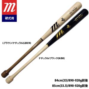 あすつく marucci マルーチ マルッチ 野球 一般硬式 木製バット こけしグリップ CU26 PUCK KNOB MVEJCU26HP mar23ss｜baseman