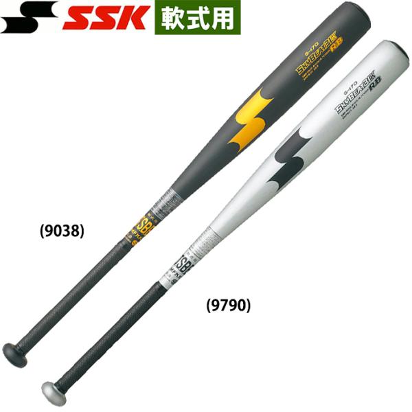 あすつく SSK 軟式 金属バット スカイビート31K-RB 高校軟式対応 ミドルバランス SBB4...
