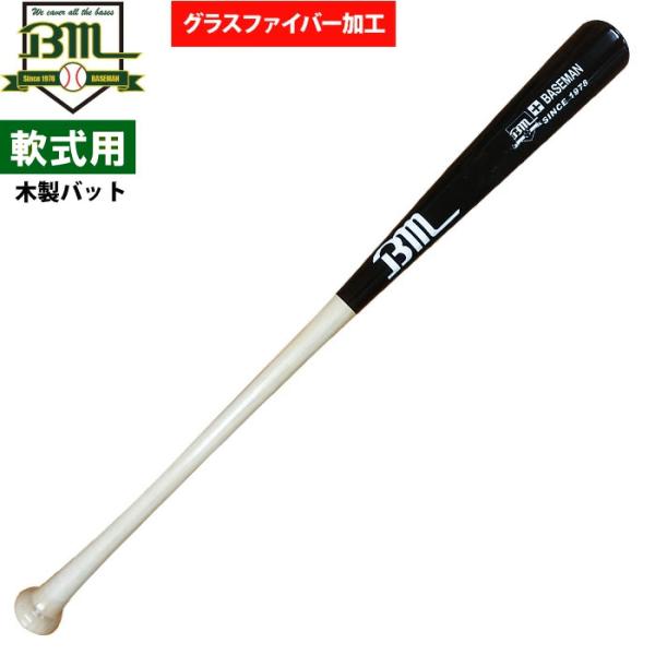 あすつく ベースマン BM 野球用 軟式用 木製バット グラスファイバー加工 BM-1型 トップバラ...