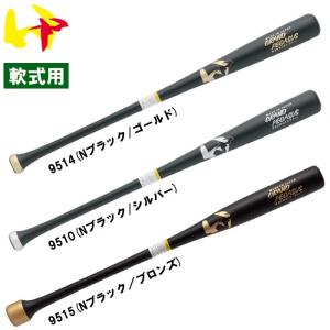 ミズノ プロフェッショナル バット 軟式用 83cm SH_1CJWR14083HN7_ML.jpg