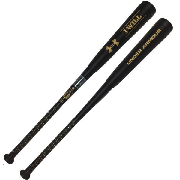 あすつく アンダーアーマー 野球 軟式 バット コンポジット トップバランス 83cm 84cm 1...