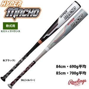 超 70％OFFセール ローリングス ハイパーマッチョ