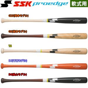 あすつく SSK proedge 野球用 一般軟式 木製 バット 硬式仕様 契約プロ選手モデル プロモデル EBB4000W ssk22ss