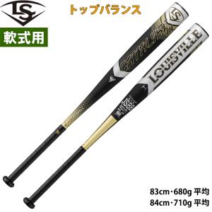 ディマリニ 一般軟式用バット K-POINT ケーポイントストロング