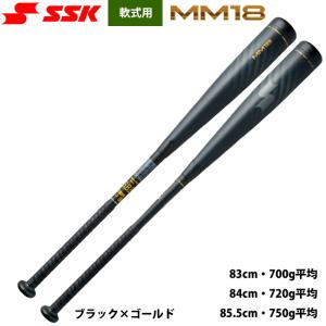 エスエスケイ（スポーツ用品） MM23 SBB4037 84cm （ブラック